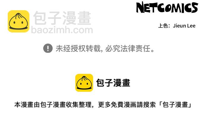 [第93话] 现在不是结束，而是开始（3）35