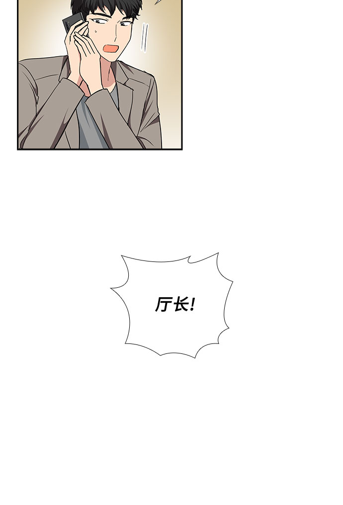 [第93话] 现在不是结束，而是开始（3）4