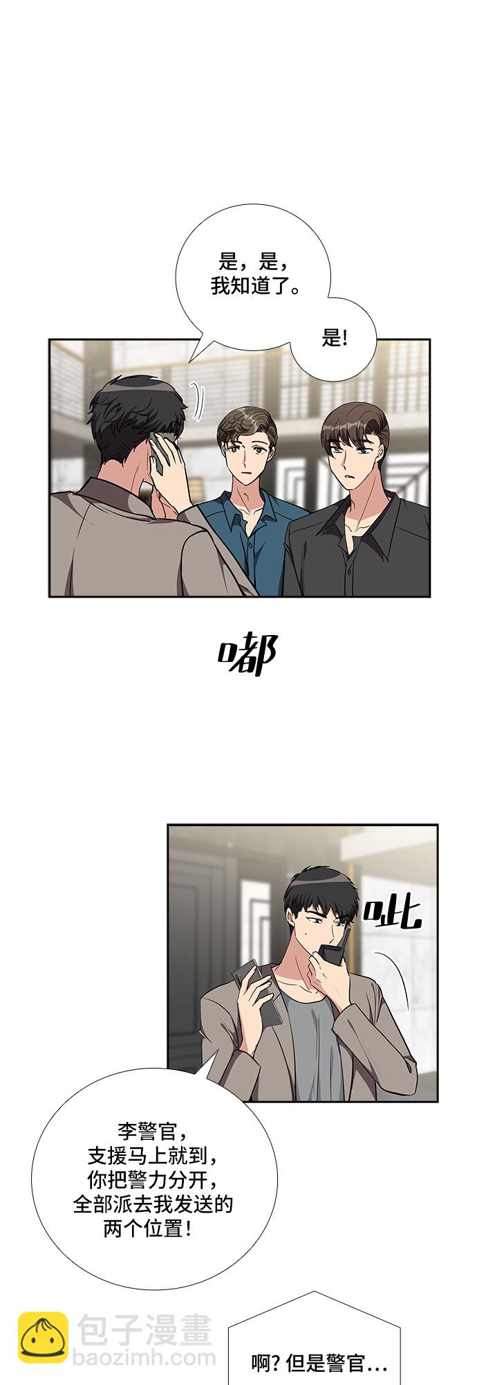 [第93话] 现在不是结束，而是开始（3）6