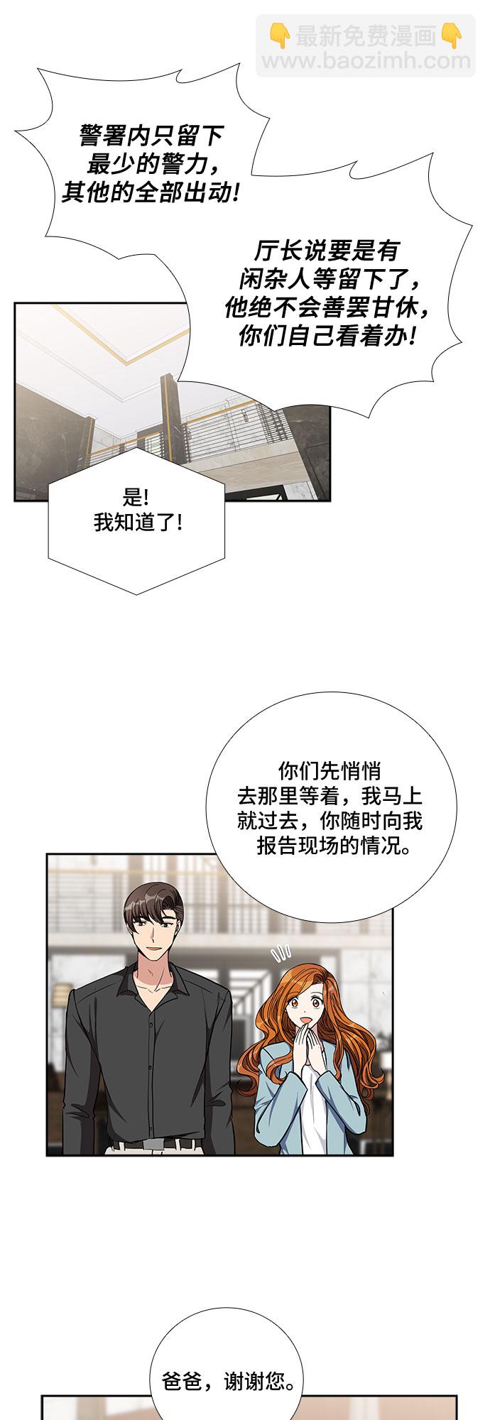 [第93话] 现在不是结束，而是开始（3）8