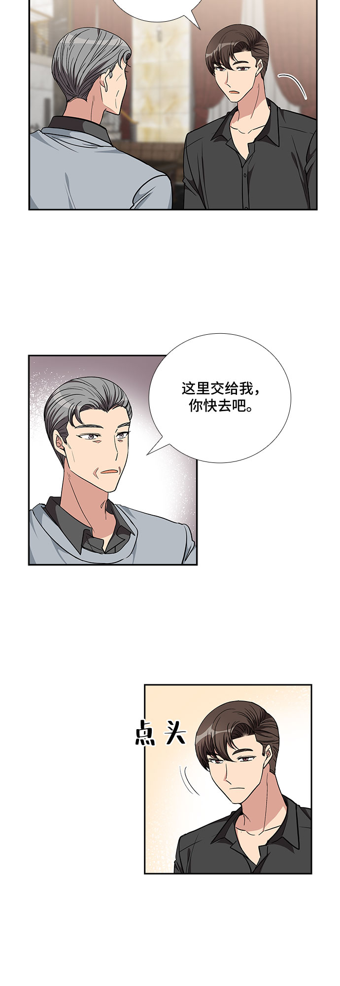 [第93话] 现在不是结束，而是开始（3）9