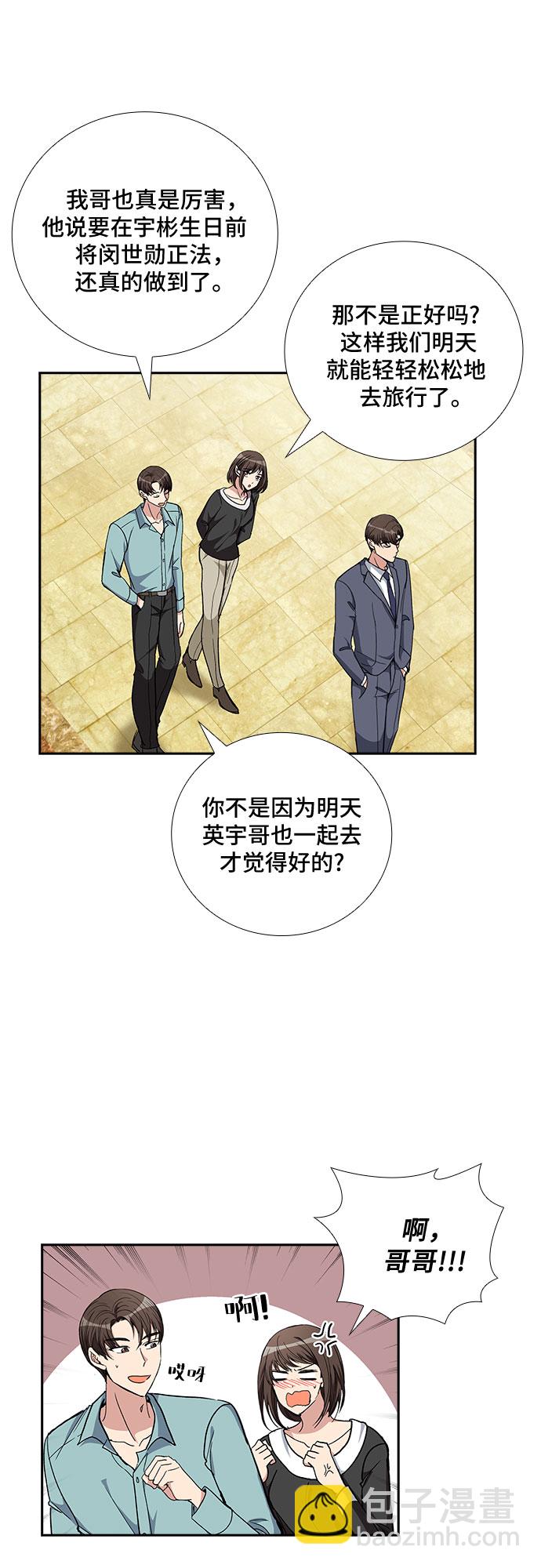 [第94话] 一家人（1）1