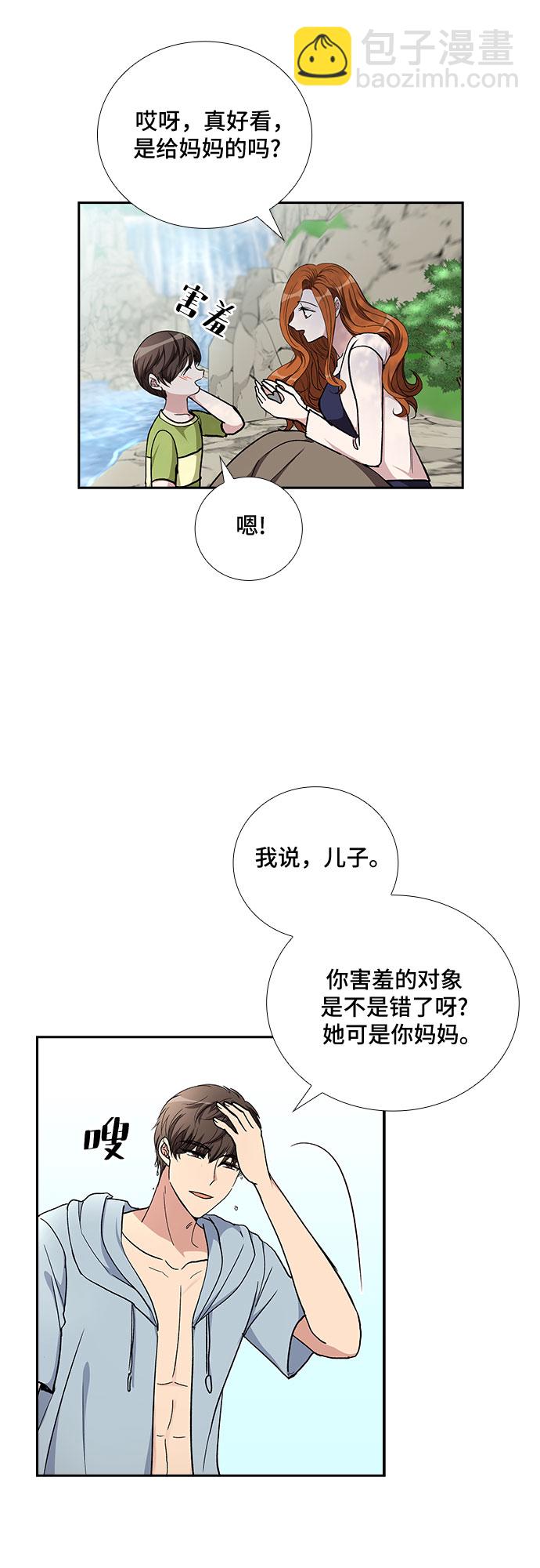 [第94话] 一家人（1）10