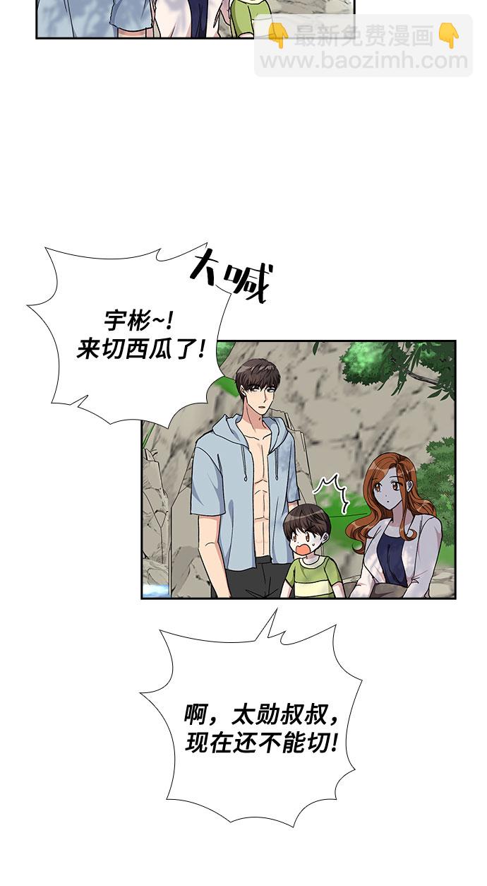 [第94话] 一家人（1）12