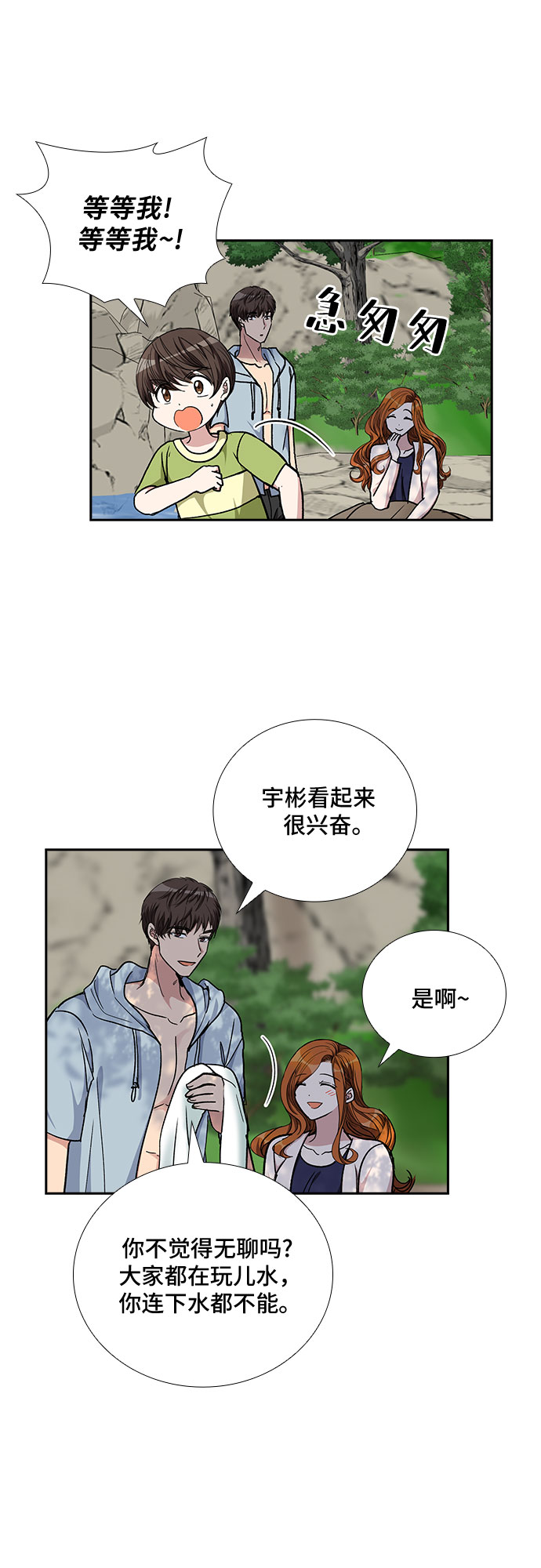 [第94话] 一家人（1）13