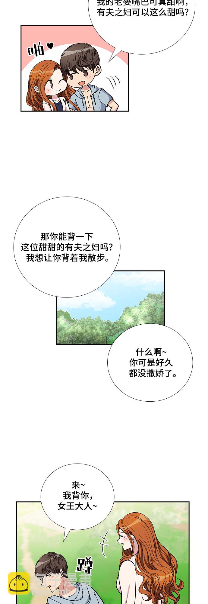 [第94话] 一家人（1）17