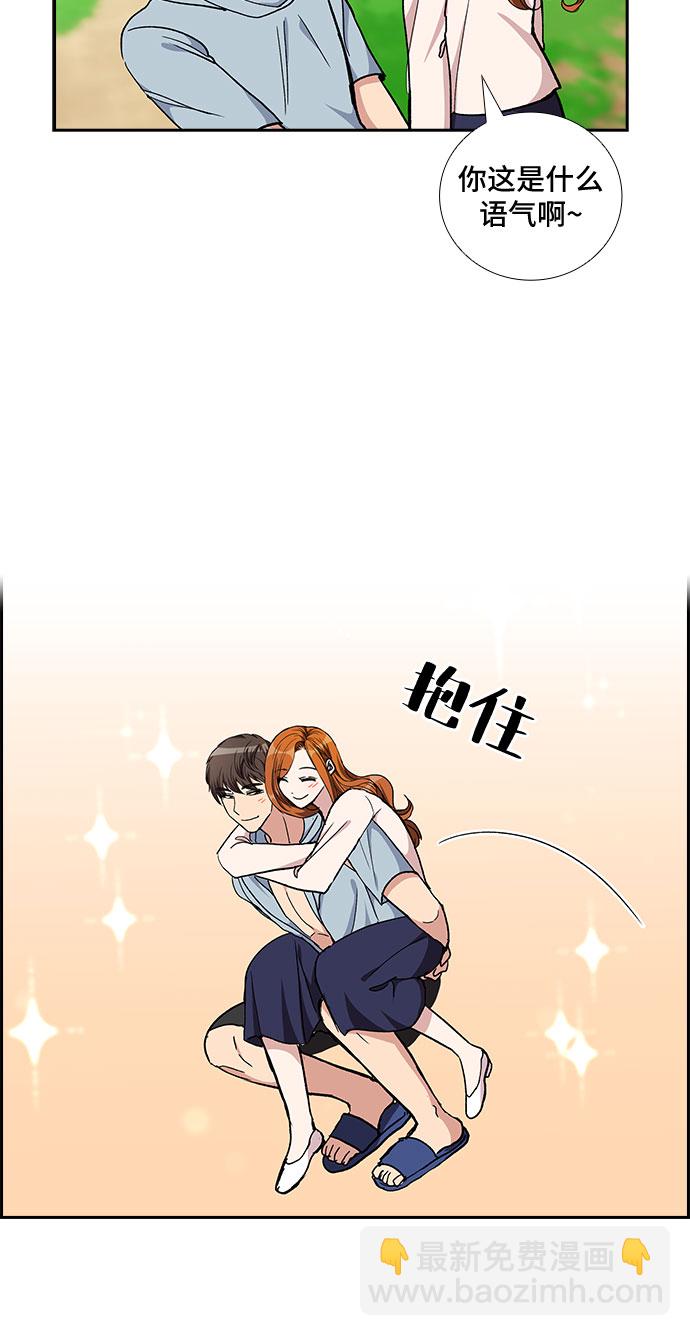 [第94话] 一家人（1）18