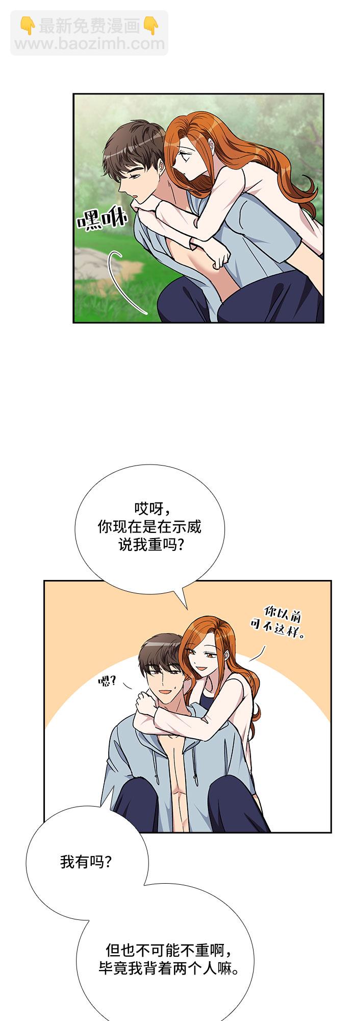 [第94话] 一家人（1）19