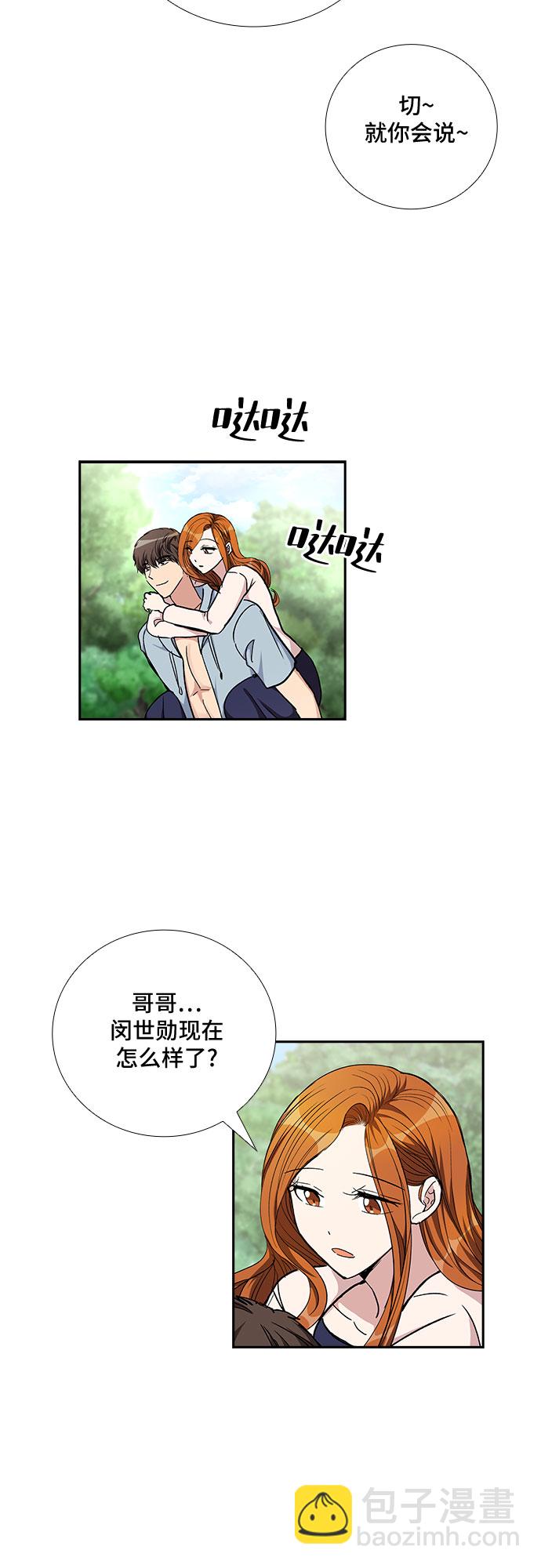 [第94话] 一家人（1）20