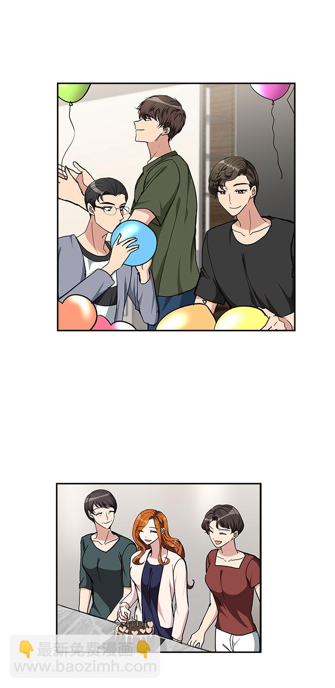 [第94话] 一家人（1）24