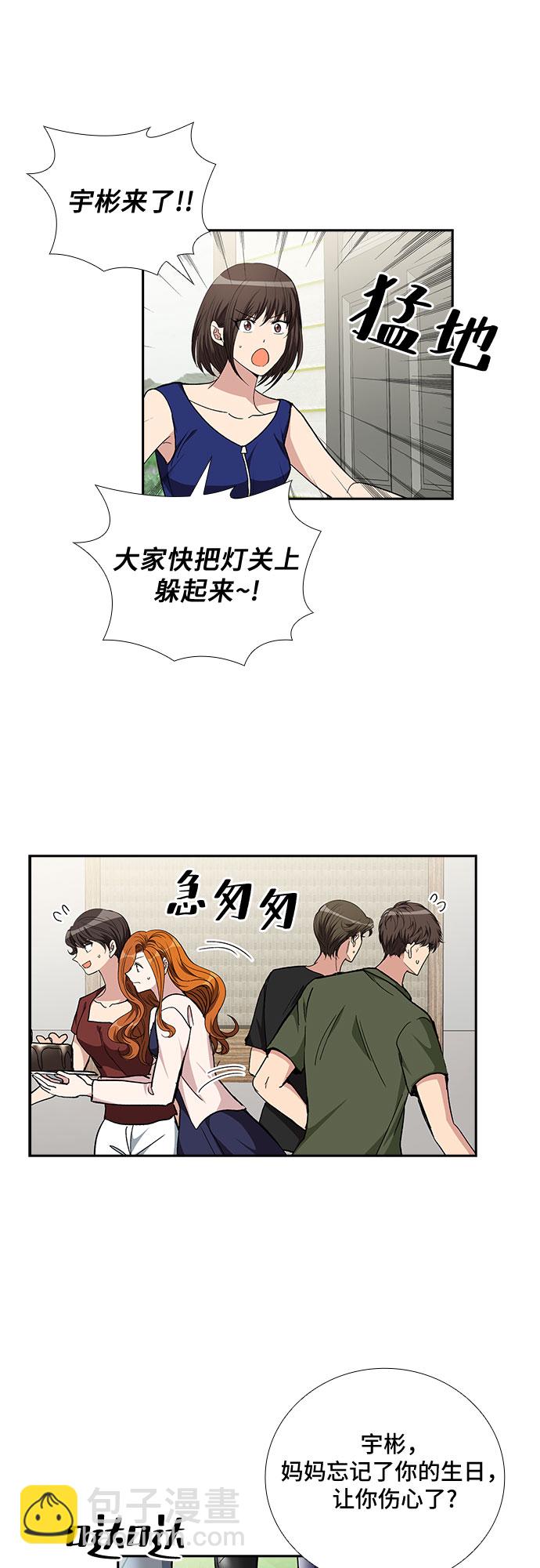 [第94话] 一家人（1）25