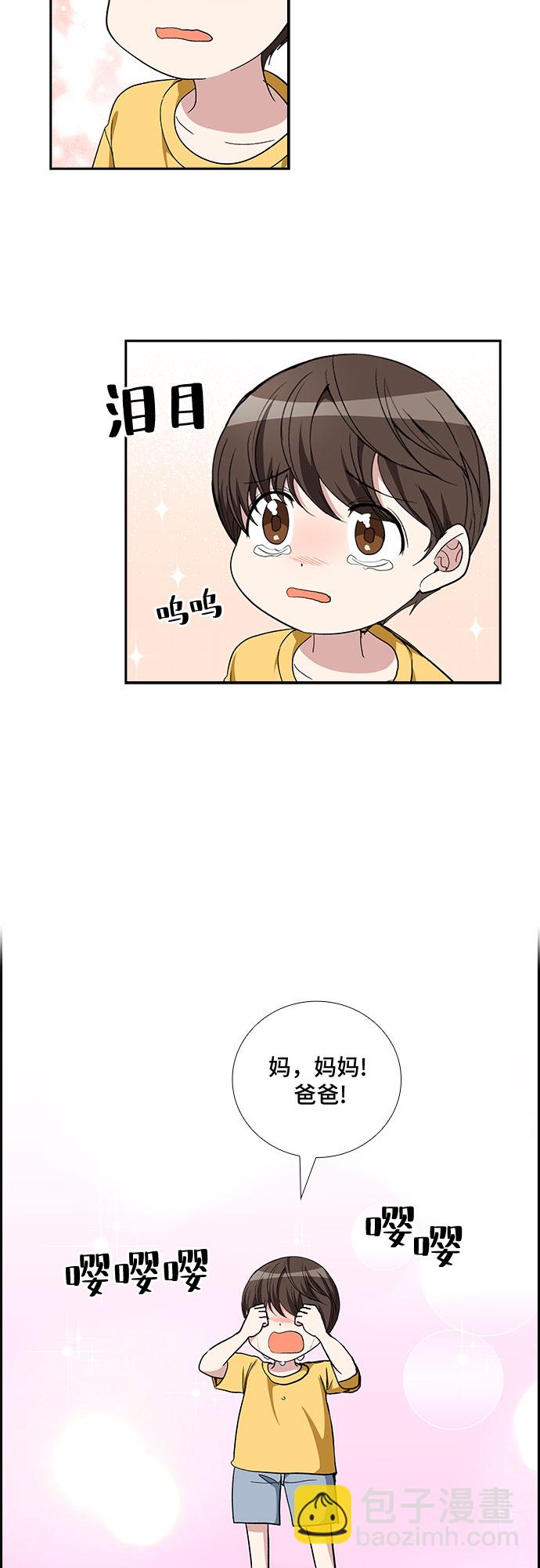 [第94话] 一家人（1）30
