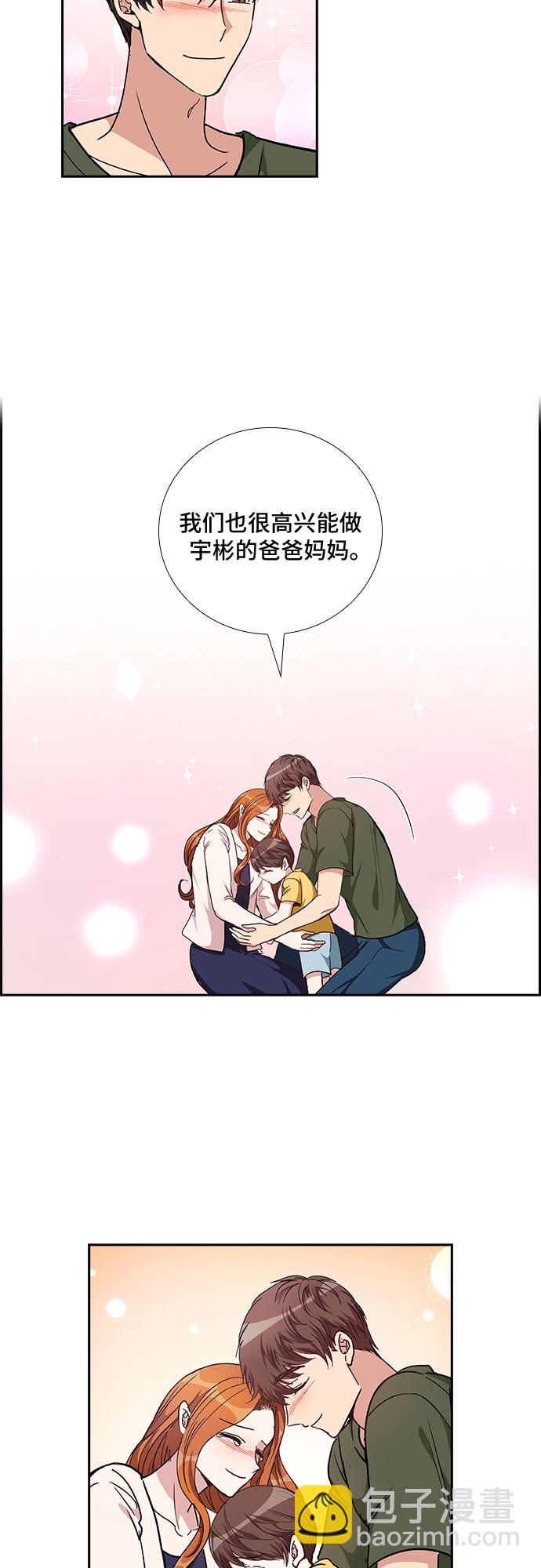 [第94话] 一家人（1）34