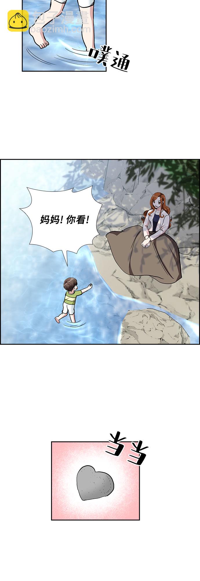 [第94话] 一家人（1）9