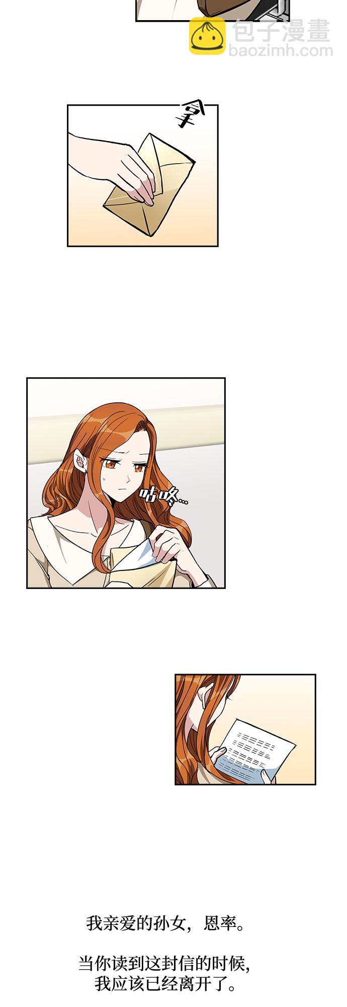 [第95话] 一家人（2）11