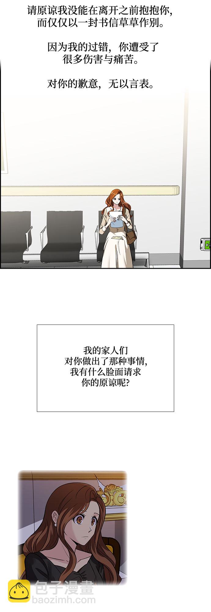 [第95话] 一家人（2）12