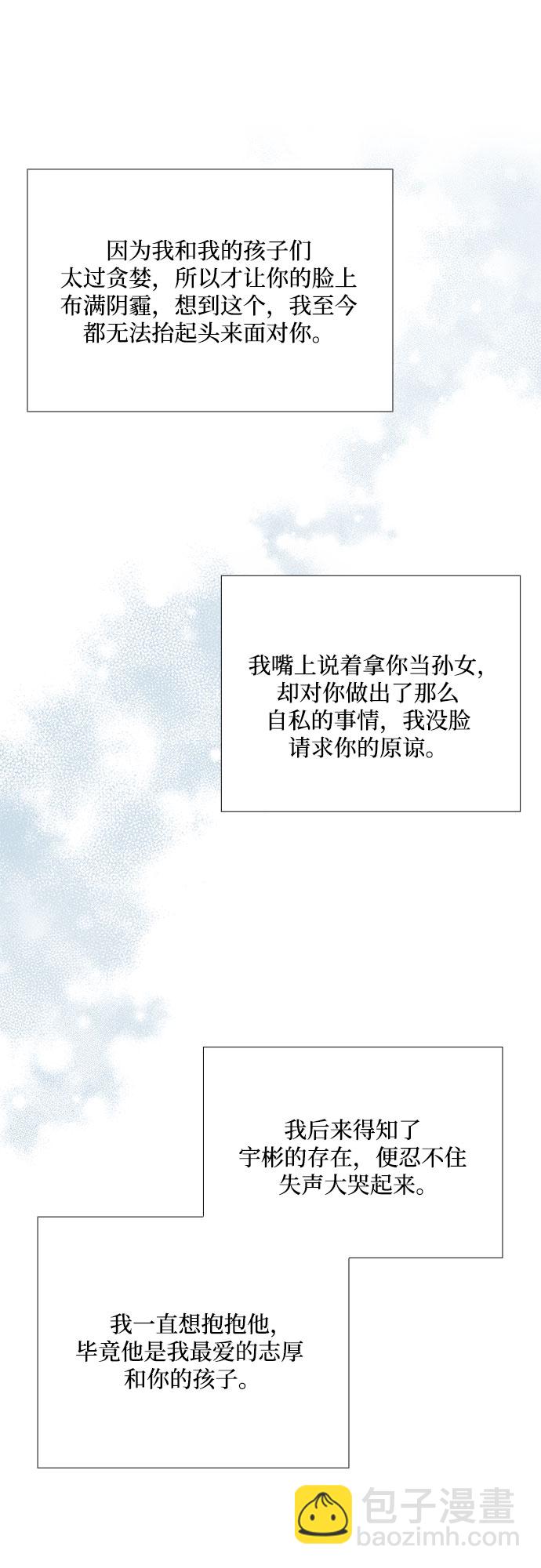 [第95话] 一家人（2）14