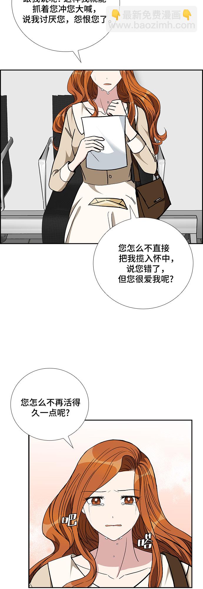 [第95话] 一家人（2）17