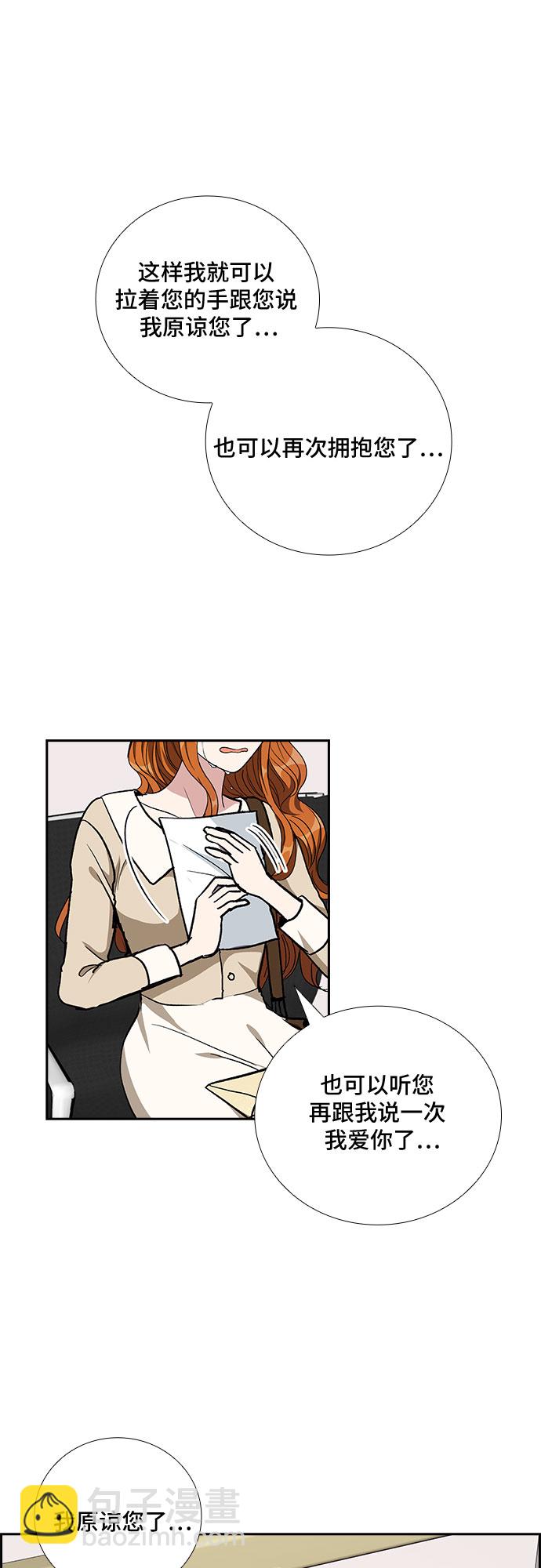 [第95话] 一家人（2）18