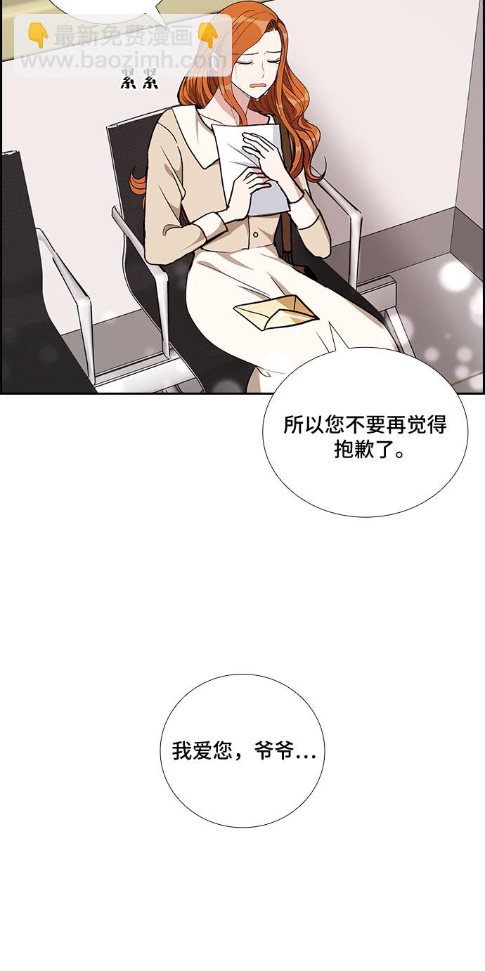 [第95话] 一家人（2）19