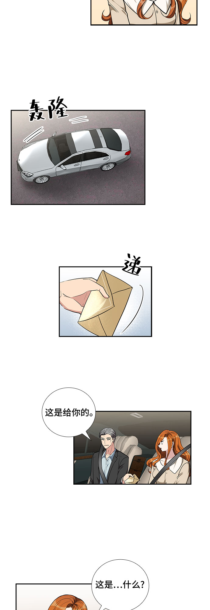 [第95话] 一家人（2）2