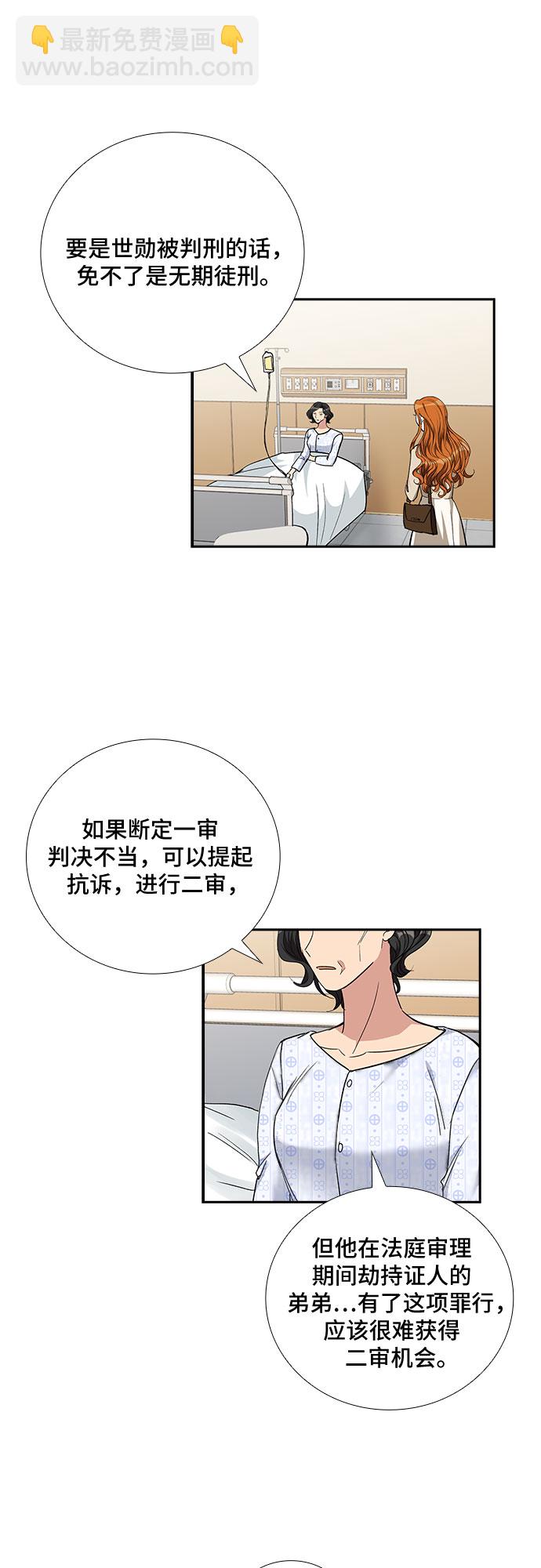 [第95话] 一家人（2）24