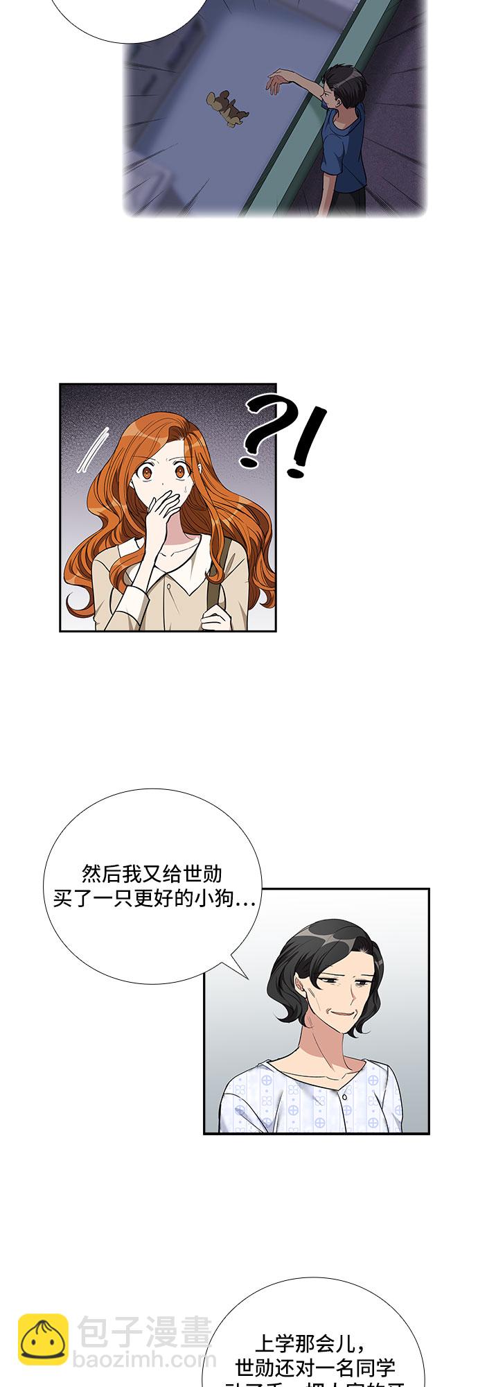 [第95话] 一家人（2）27