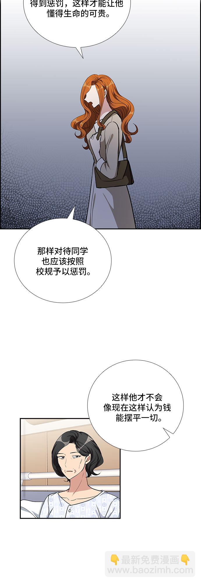 [第95话] 一家人（2）30