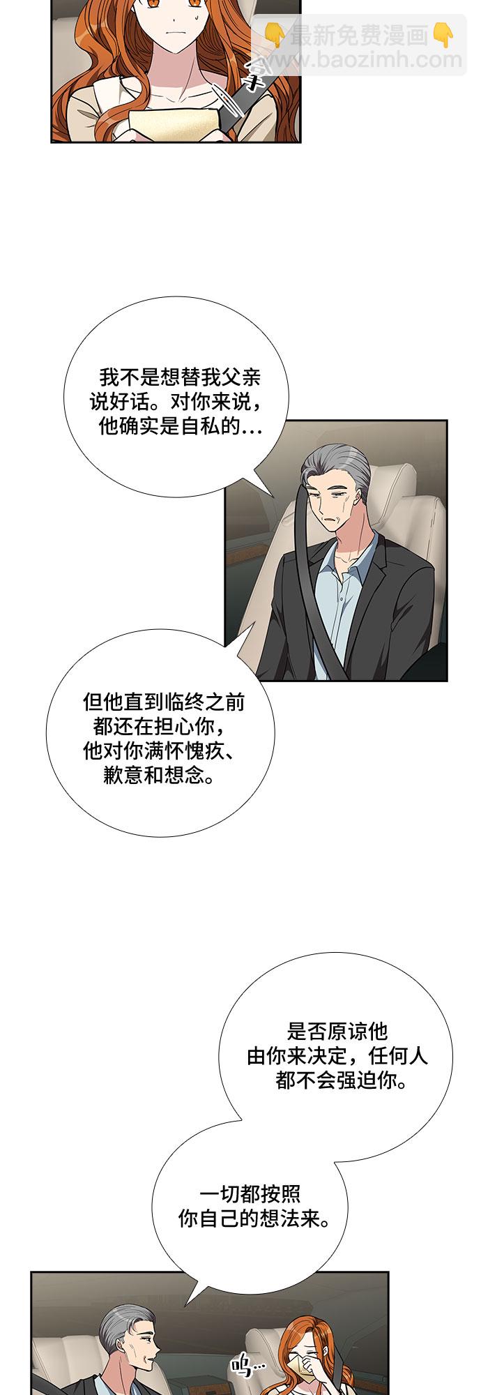 [第95话] 一家人（2）6