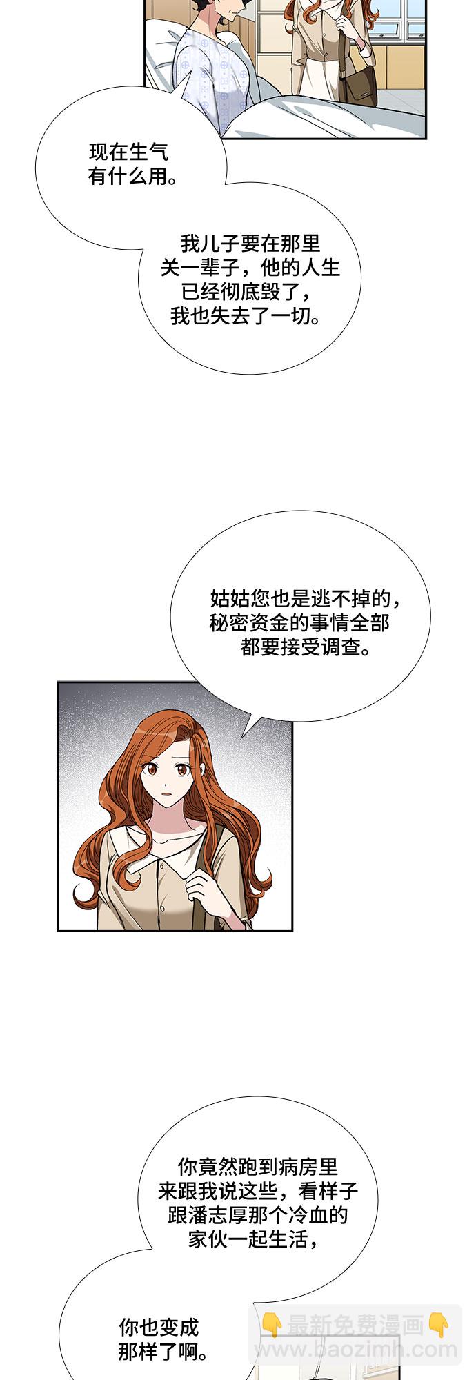 [第96话] 一家人（3）1