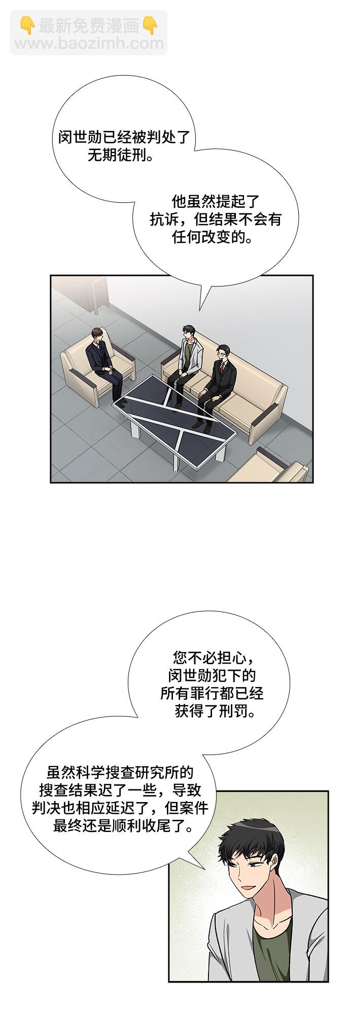 [第96话] 一家人（3）24