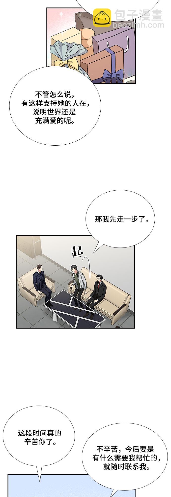 [第96话] 一家人（3）30