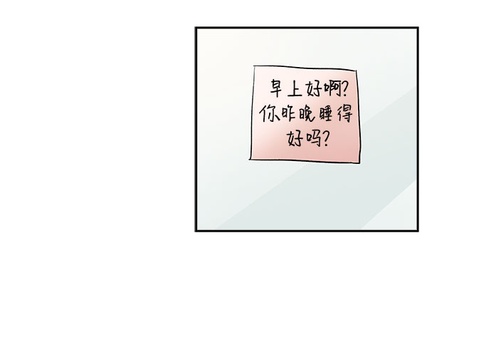 [第97话] 献给你的小夜曲（1）12