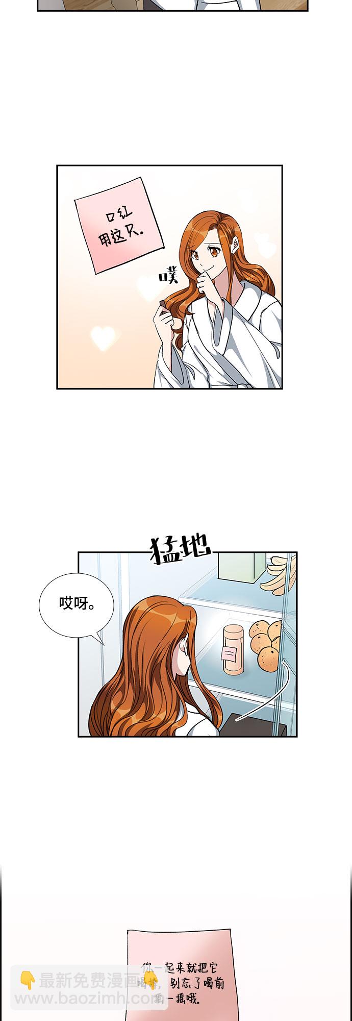 [第97话] 献给你的小夜曲（1）15