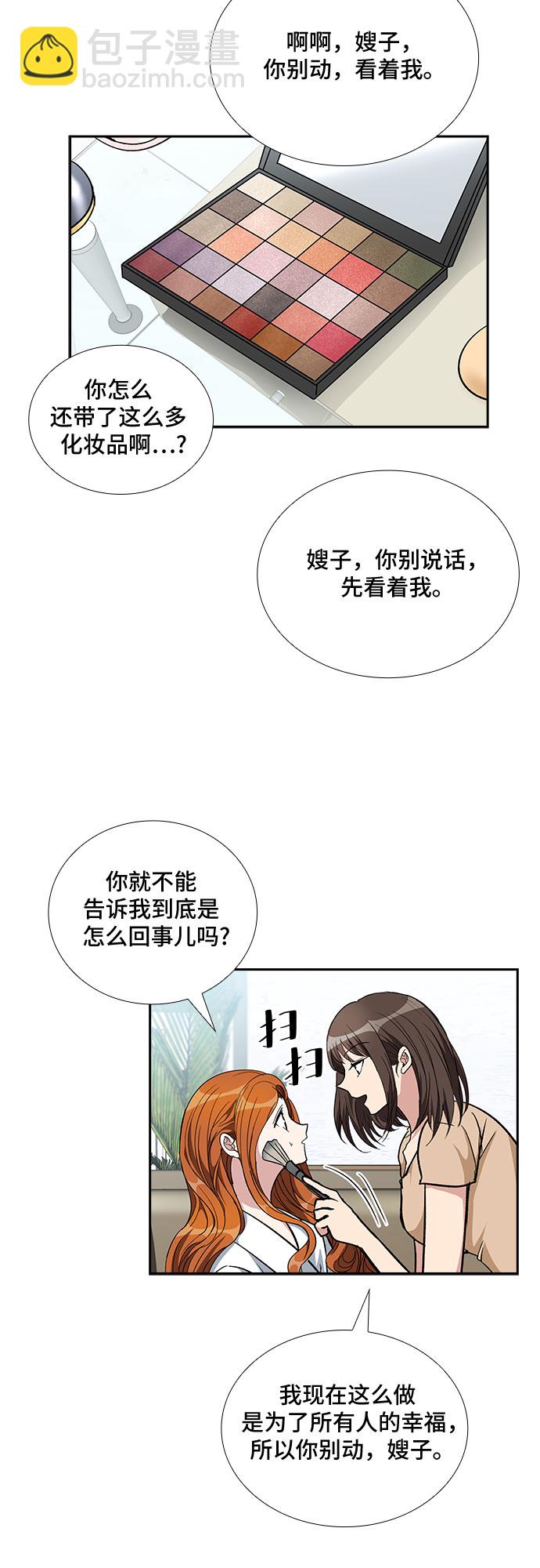 [第97话] 献给你的小夜曲（1）22
