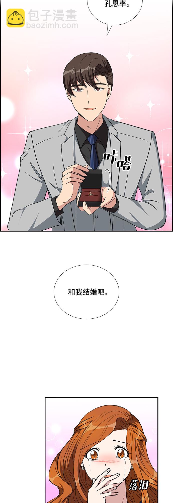 [第98话] 献给你的小夜曲（2）11