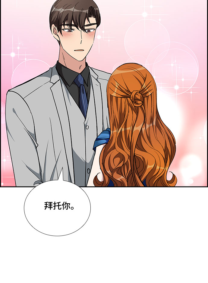 [第98话] 献给你的小夜曲（2）7
