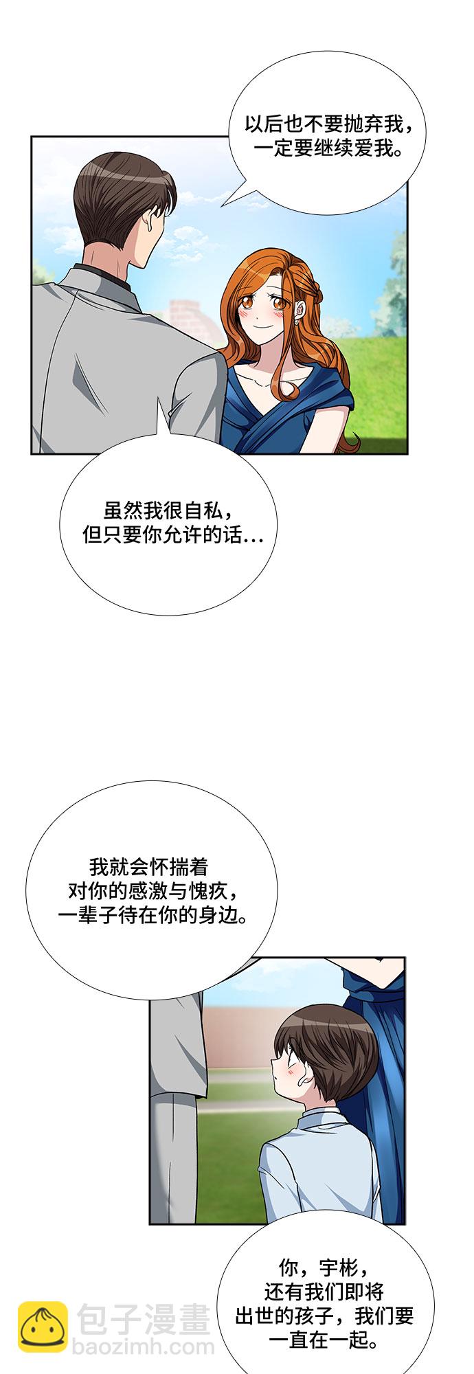 [第98话] 献给你的小夜曲（2）8
