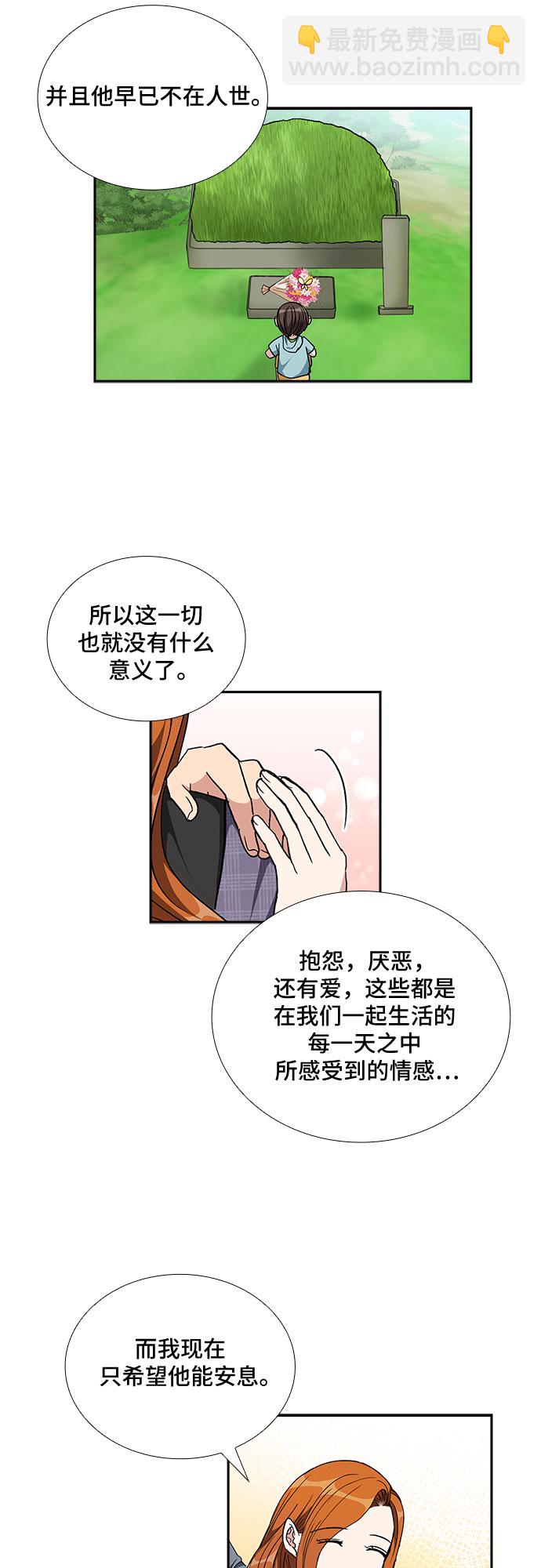 [第99话] 献给你的小夜曲（3）13