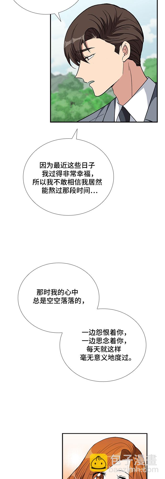[第99话] 献给你的小夜曲（3）16