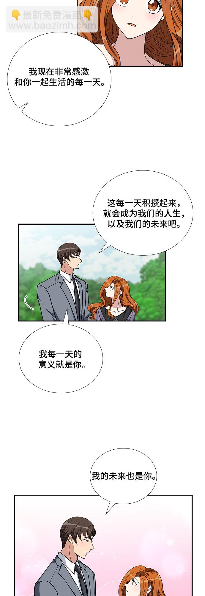[第99话] 献给你的小夜曲（3）17