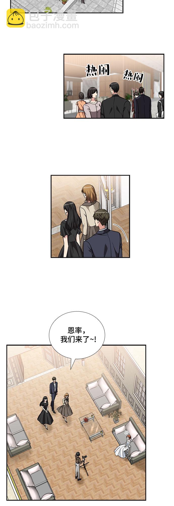 [第99话] 献给你的小夜曲（3）22