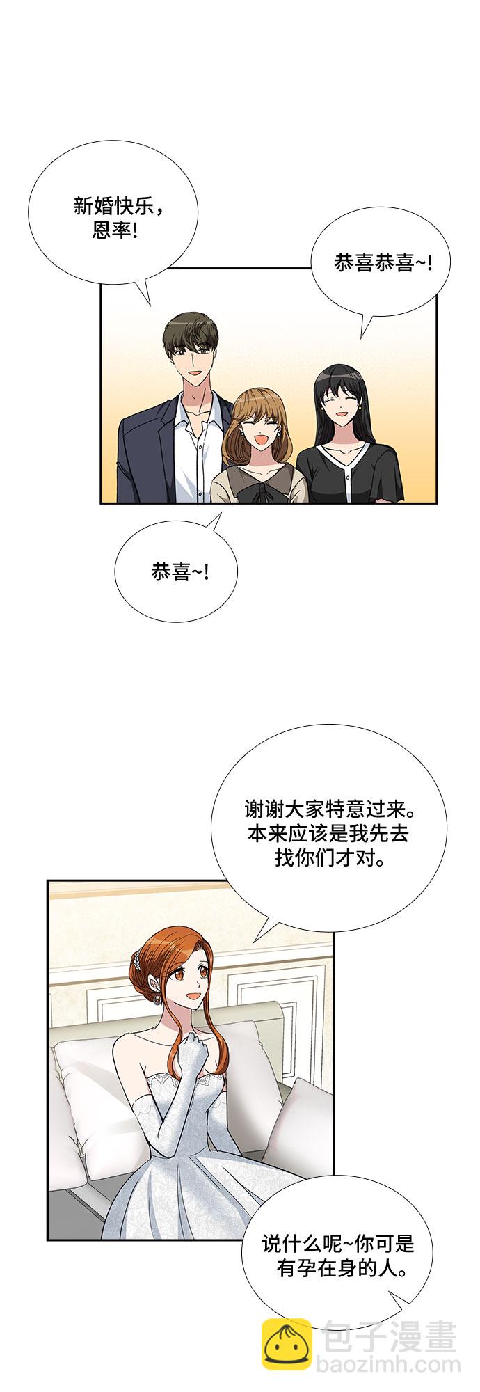 [第99话] 献给你的小夜曲（3）23