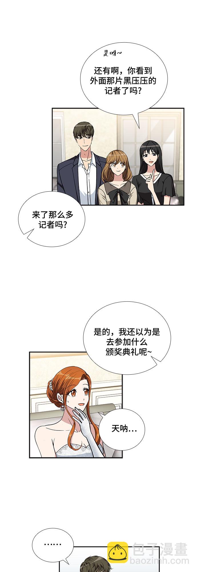 [第99话] 献给你的小夜曲（3）24