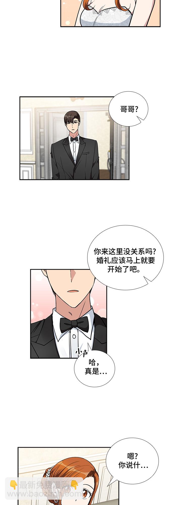[第99话] 献给你的小夜曲（3）31