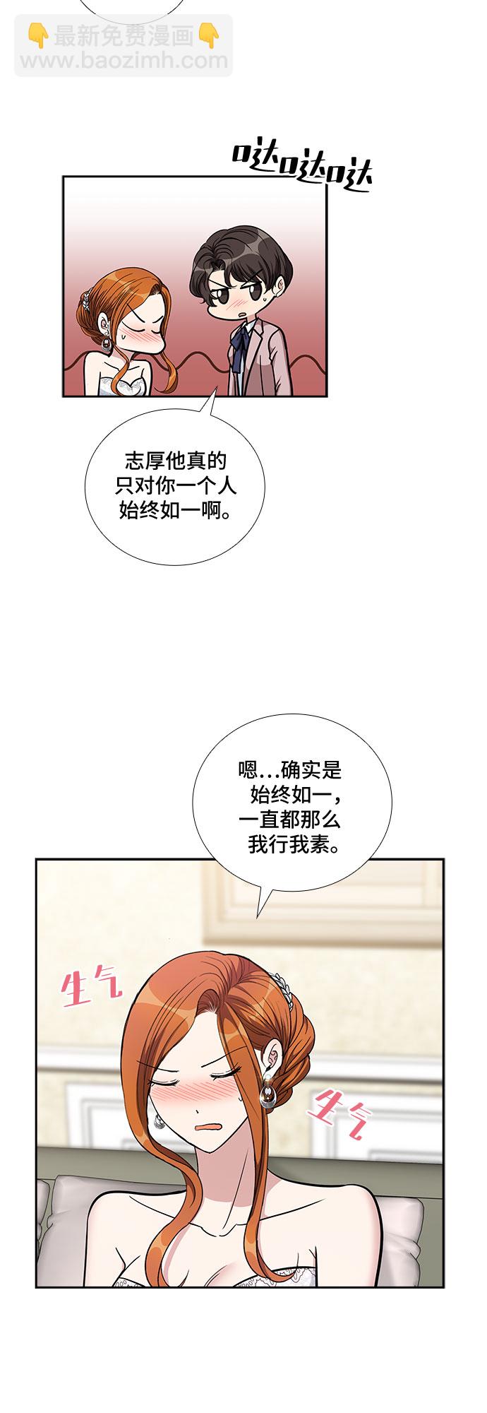 [第99话] 献给你的小夜曲（3）37
