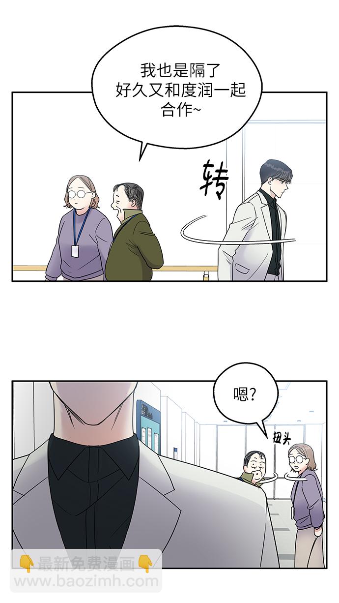 第2话11