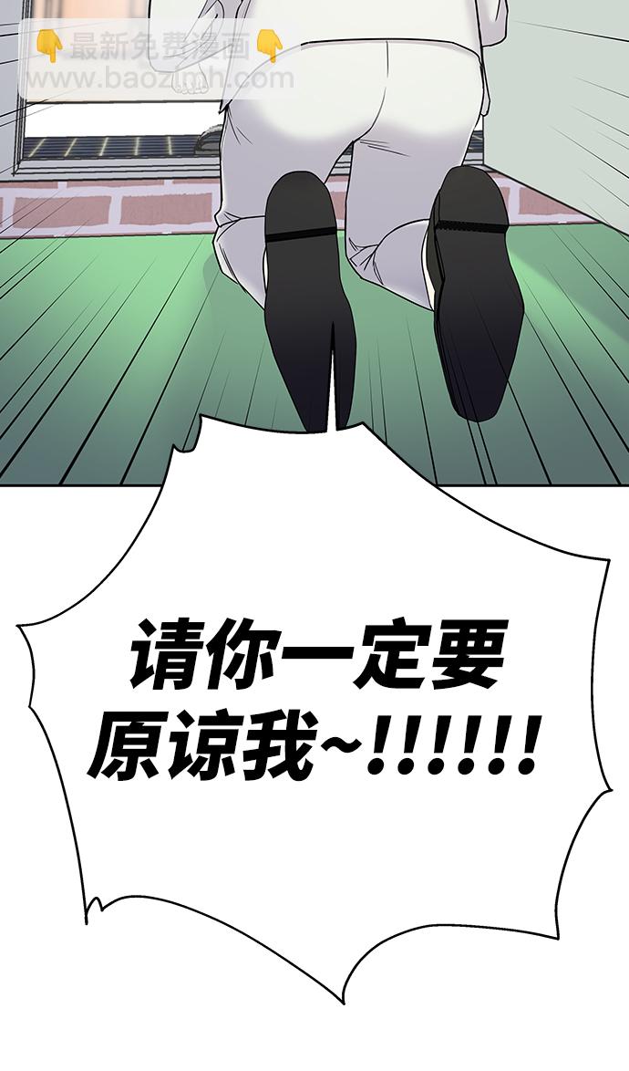 第2话17