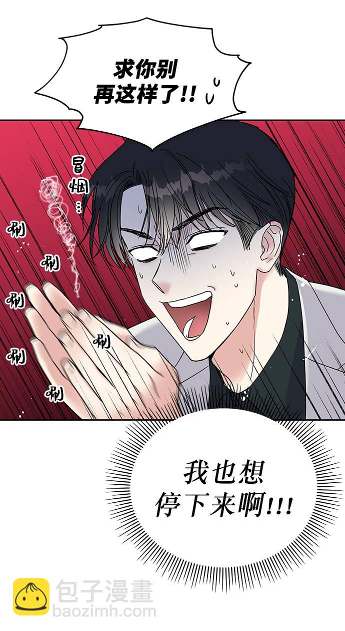 第2话19