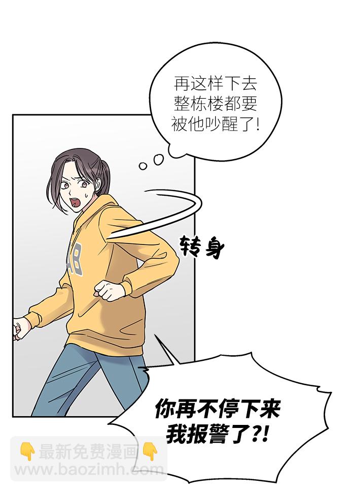 第2话20